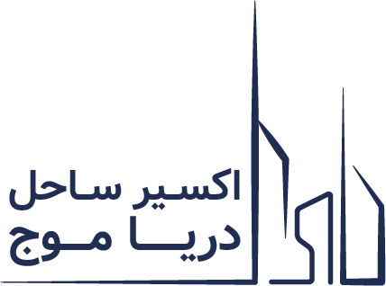 اکسیر ساحل دریا موج