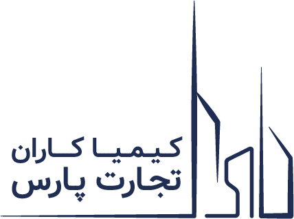 کیمیاکاران تجارت پارس